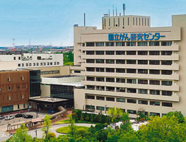 国立癌症研究中心东医院