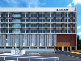 山梨大学医学部附属病院