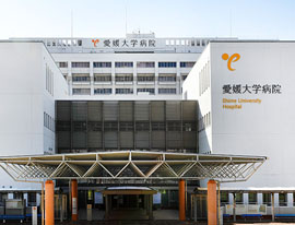 爱媛大学医学部附属医院